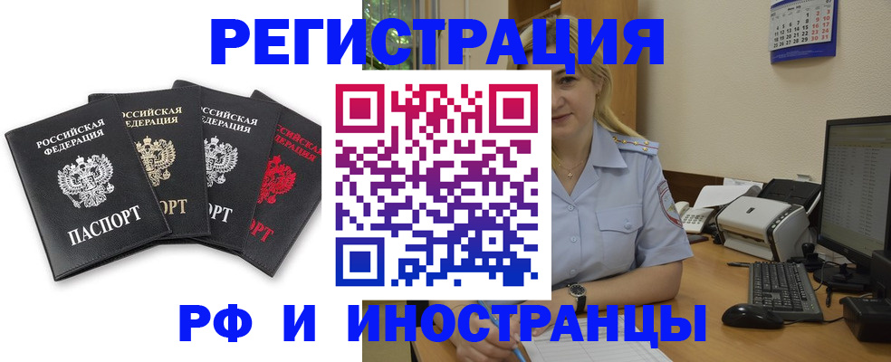 регистрация для школы в Евпатории