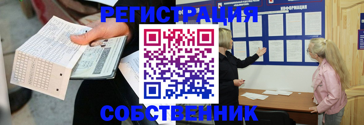 регистрация для дет. сада в Евпатории